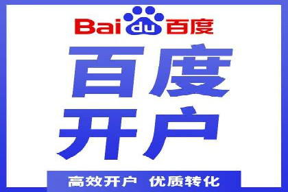 信息流广告投放策略优化案例分享