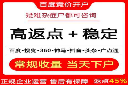 信息流代理案例：助力中小企业拓展市场