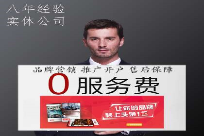 360信息流广告：中小企业营销成功案例