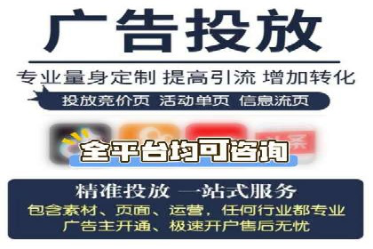 百度竞价广告投放的实战经验与案例分析
